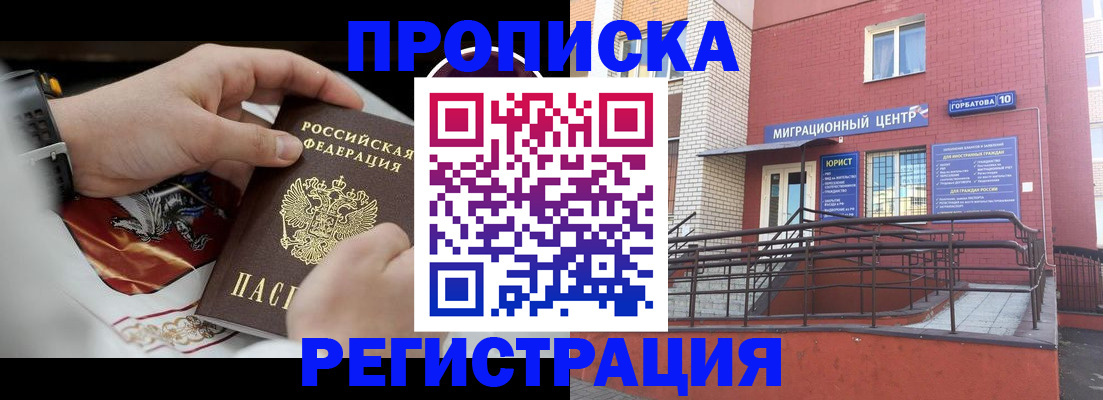 регистрация для школы в Бирске
